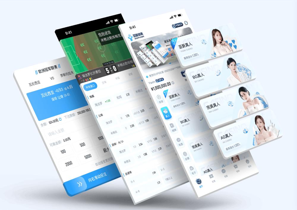 YSBApp下载 – 线上最佳足球买球的APP YSBApp下载 – 线上最佳足球买球的APP