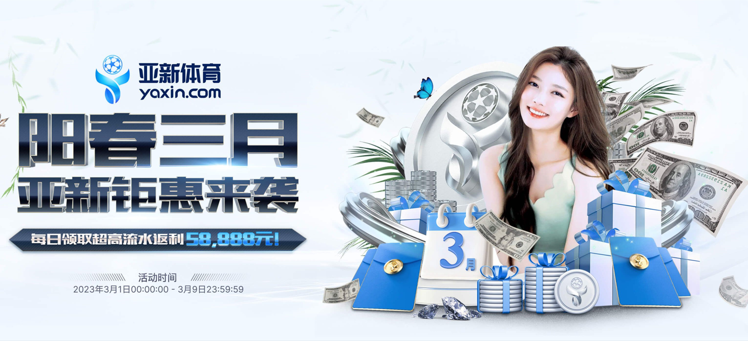 YSB注册开立游戏账户和游戏下注软件使用权 YSB注册开立游戏账户和游戏下注软件使用权